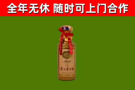澄迈烟酒回收30年茅台酒.jpg
