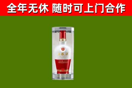 澄迈烟酒回收五粮液酒.jpg
