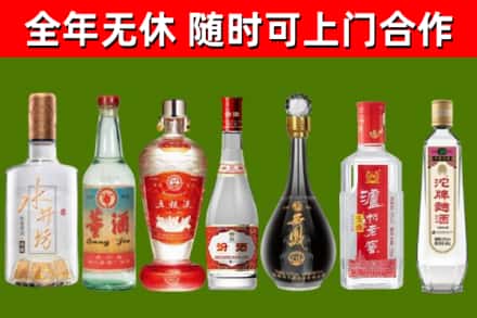 澄迈烟酒回收名酒系列.jpg