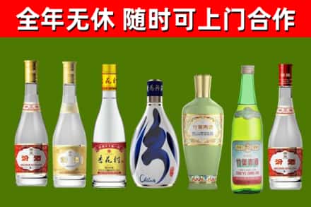 澄迈烟酒回收汾酒系列.jpg